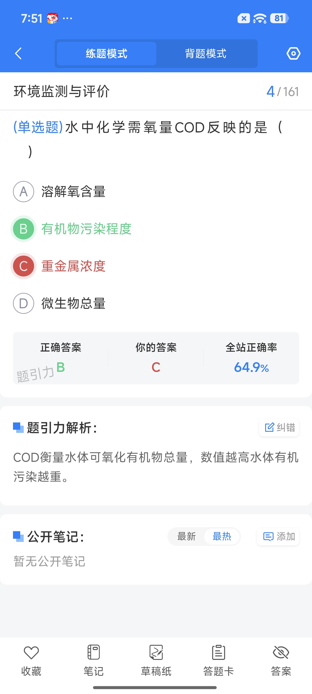 Screenshot_2026-08-19-19-51-35-167_cn.ixunke.appqe.jpg