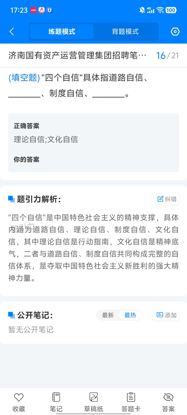 3b794ff707fb4cff8a408acc5df40d71.jpg