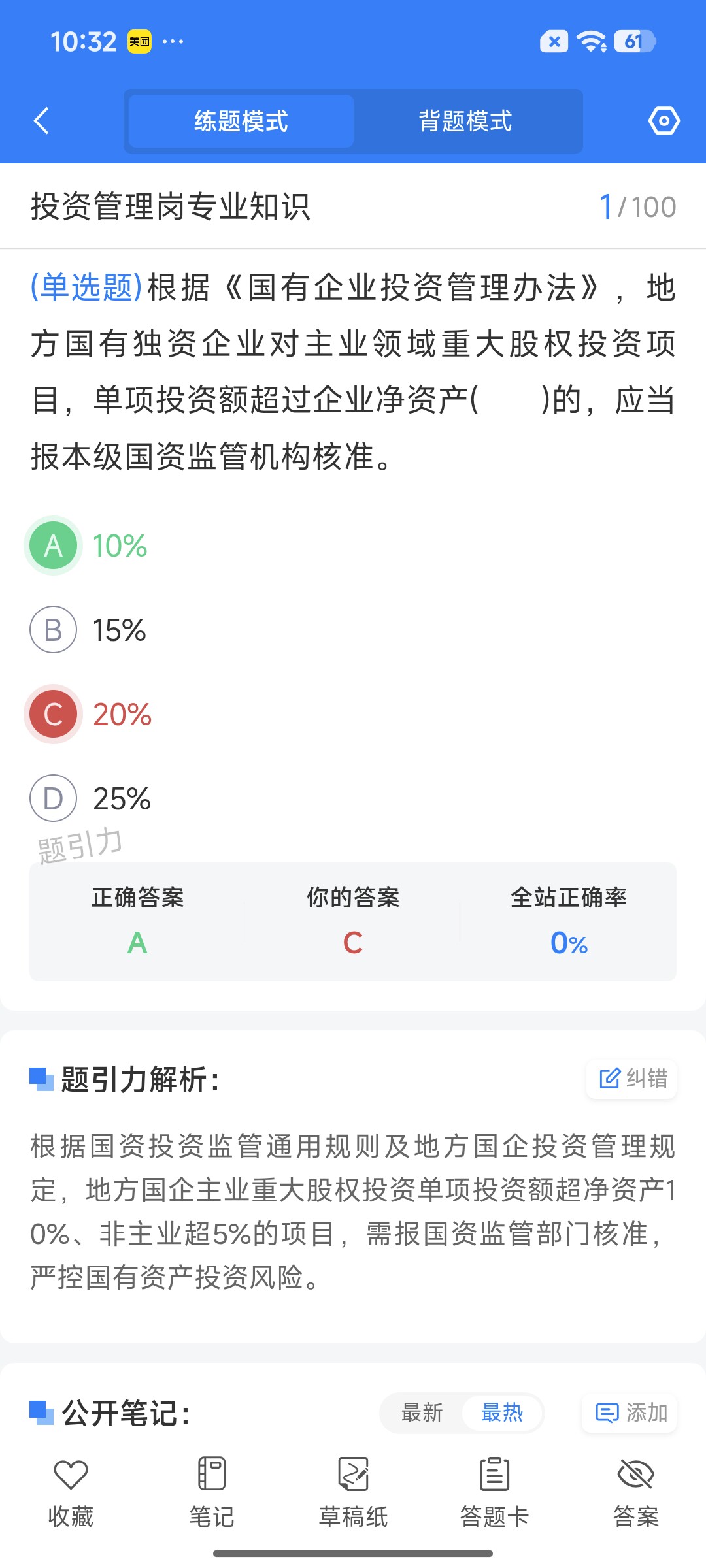 Screenshot_2026-09-11-10-32-24-801_cn.ixunke.appqe.jpg