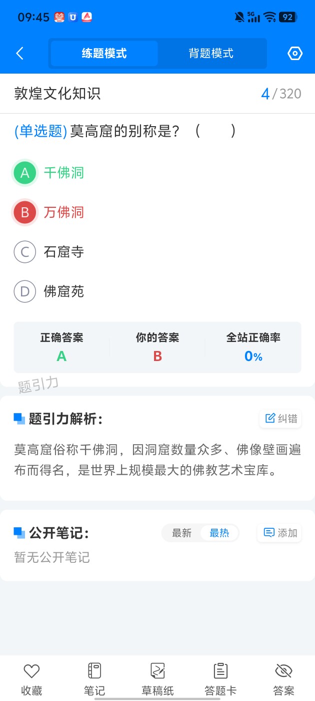 db724fa97a9544d2aa9a8ef826bc86df.jpg