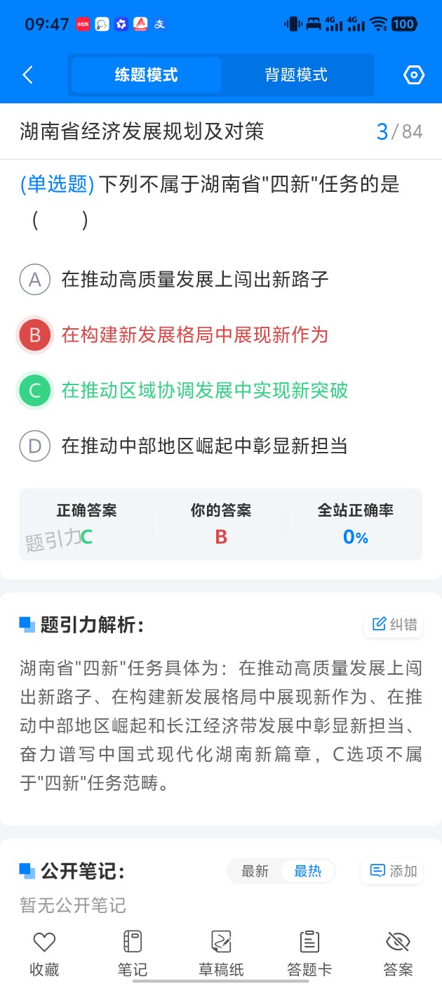 eeb87dd401cb445eb3eb1e4e2e2341fd.jpg