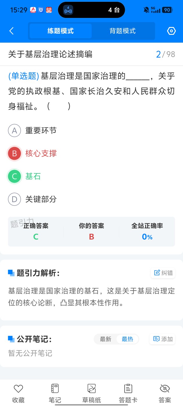 a8a6c9ce69ac4073bbc4d1a32d622283.jpg