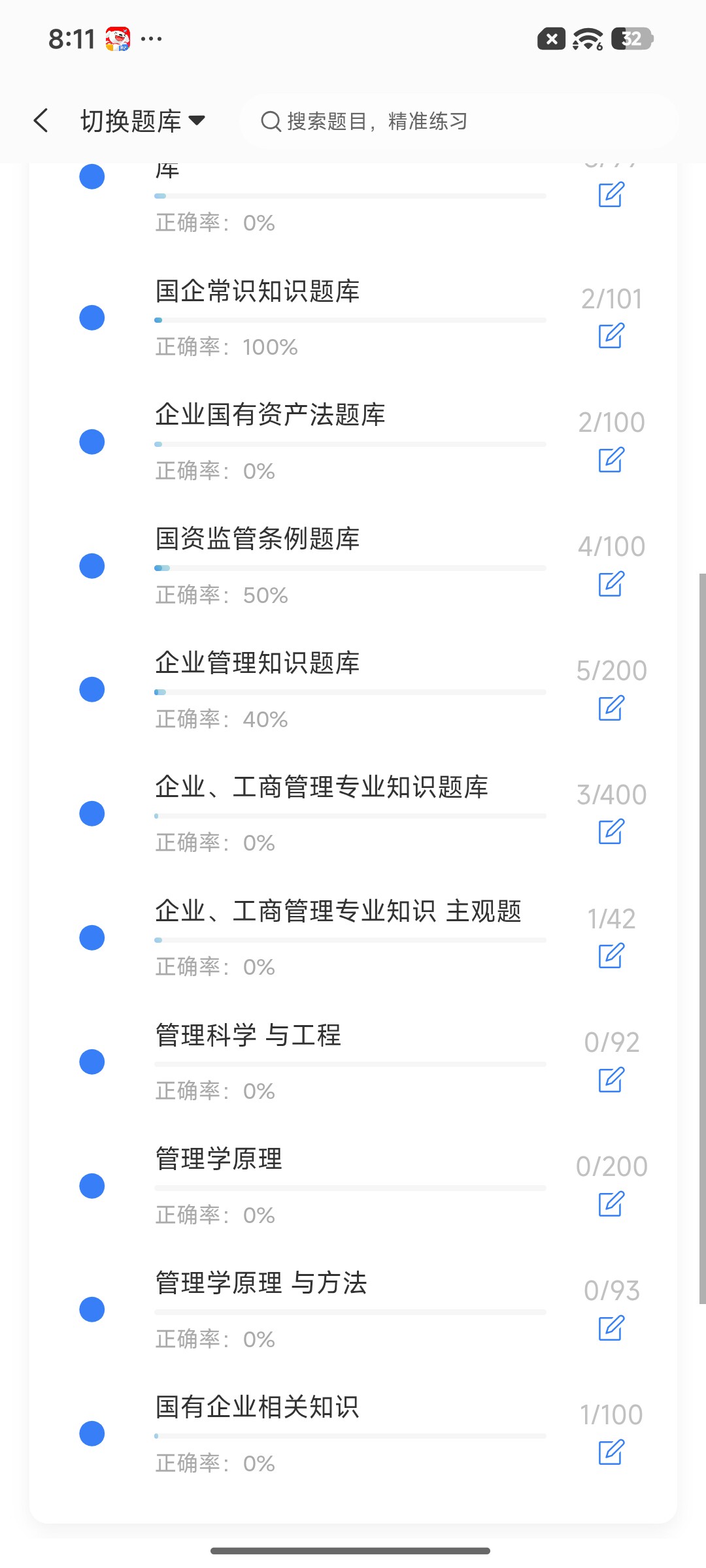 Screenshot_2026-09-02-20-11-35-183_cn.ixunke.appqe.jpg