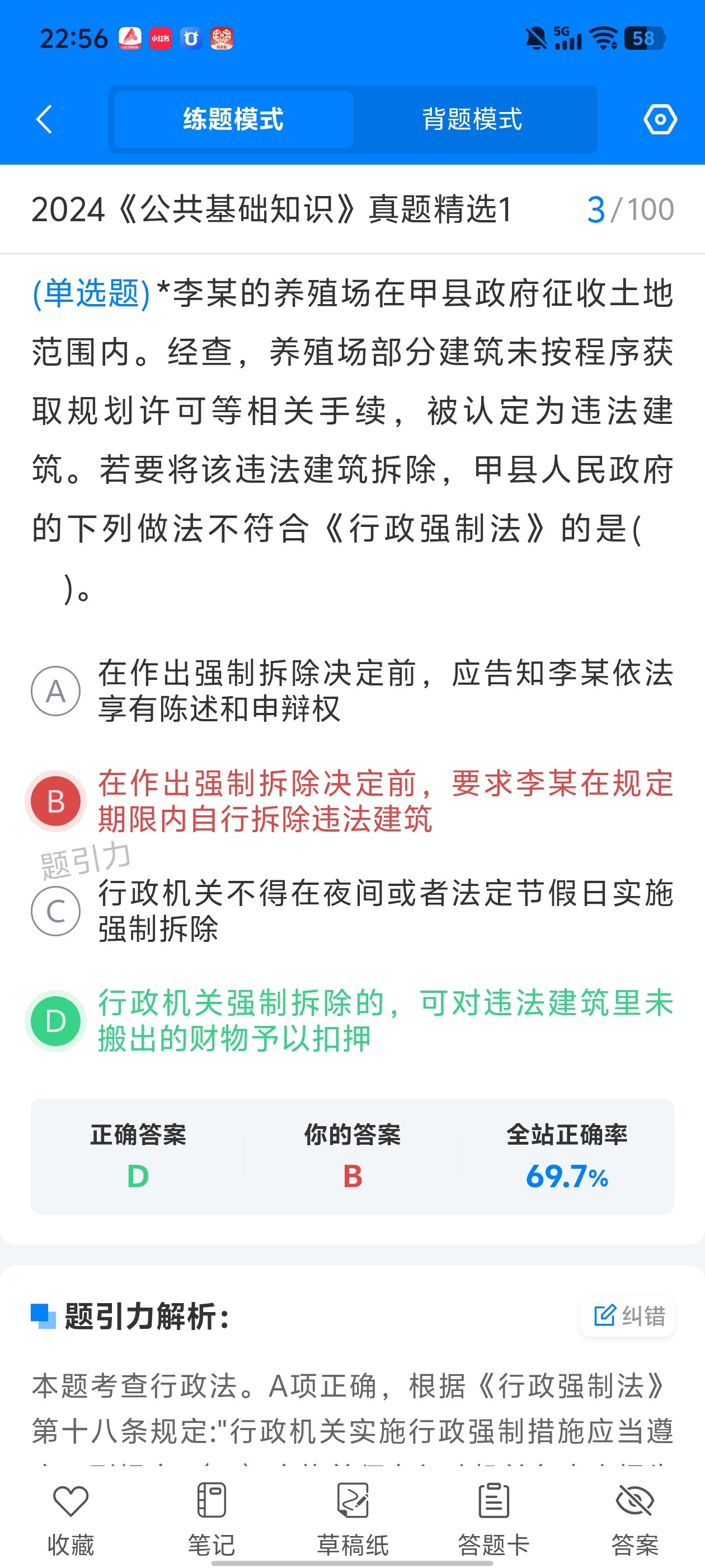 aefc5816a9e348a0863d557f7b1c0825.jpg