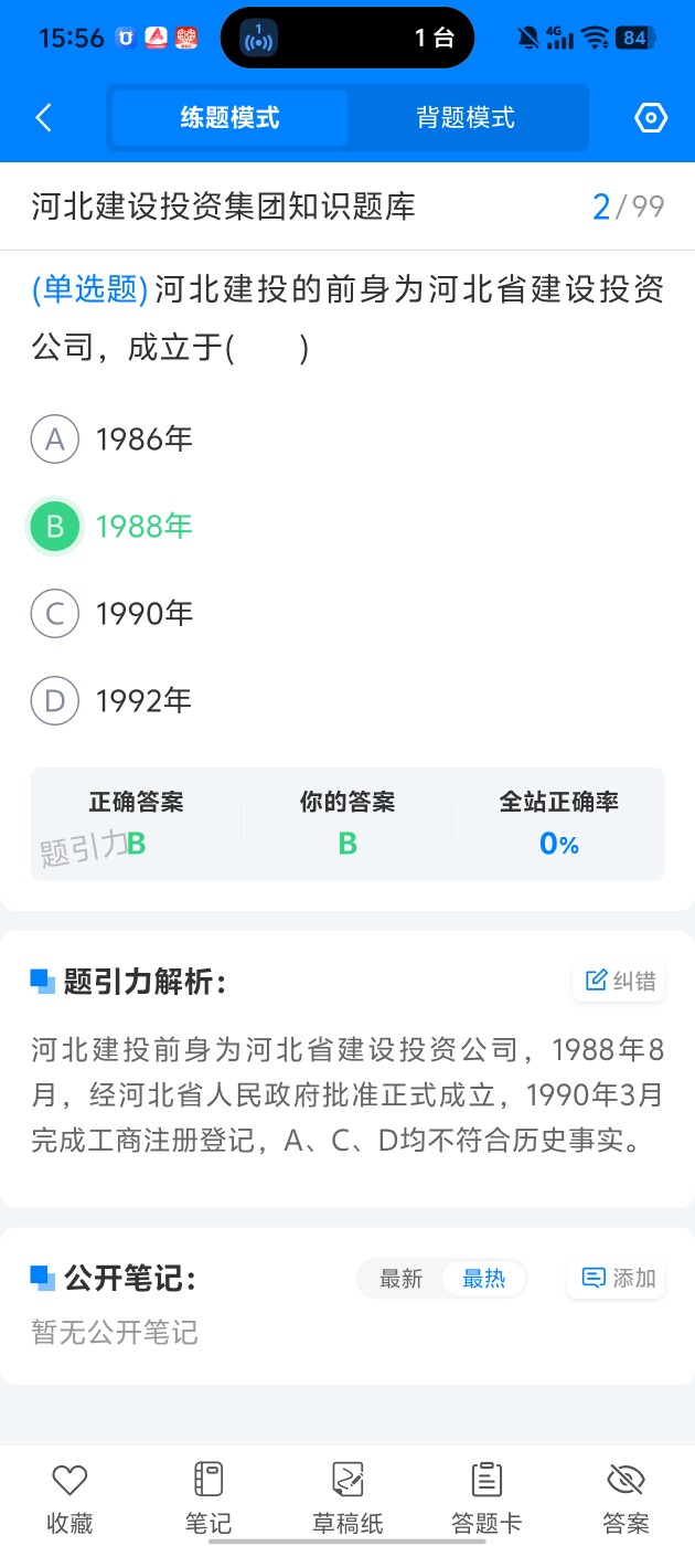 fc27ad6a74cf407e8f7ebc8fadbbea42.jpg