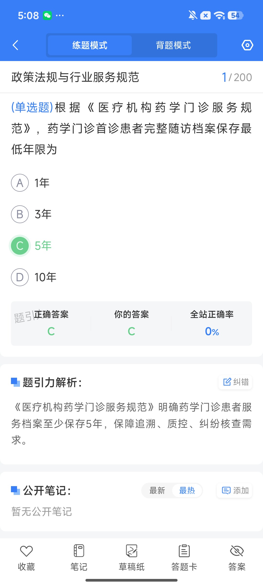 Screenshot_2026-08-03-17-08-11-563_cn.ixunke.appqe.jpg