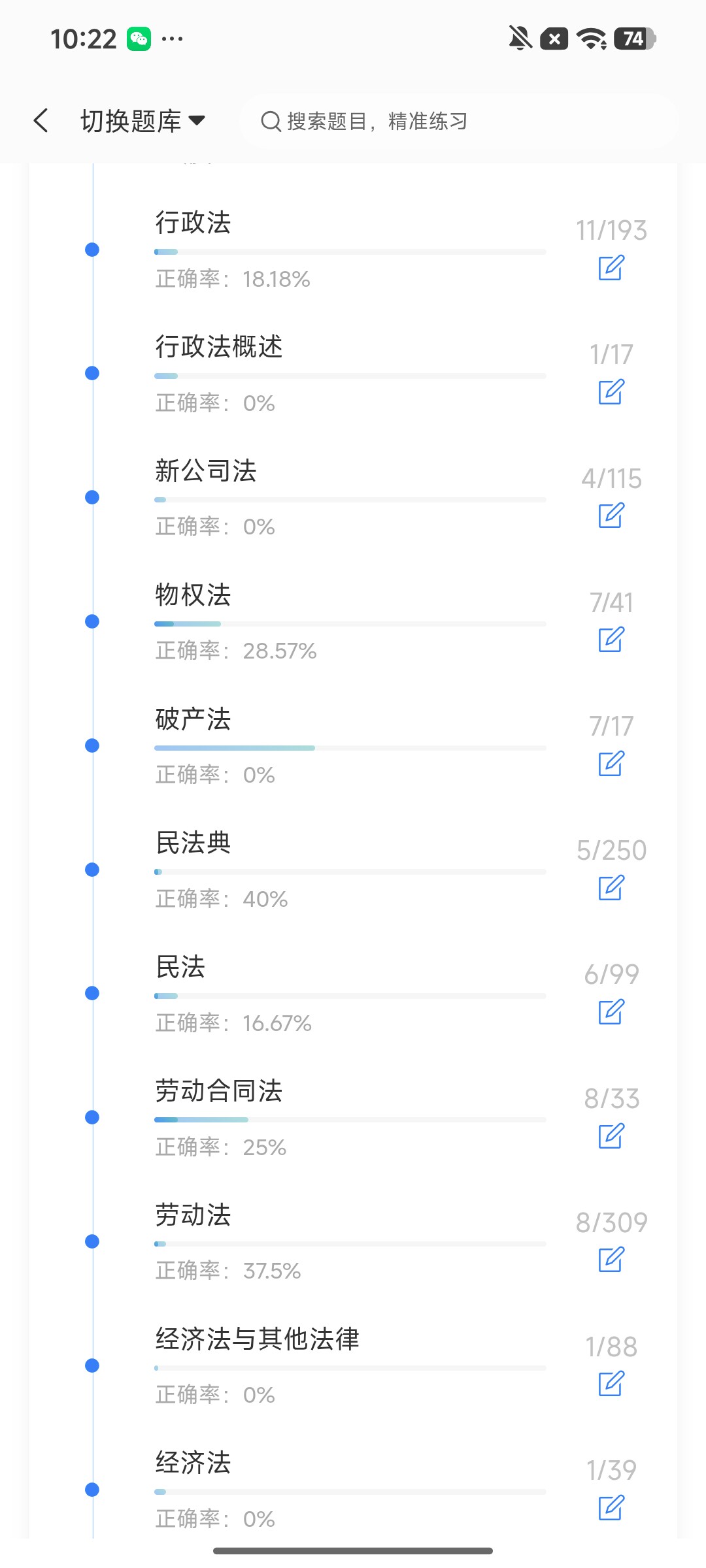 Screenshot_2026-08-14-10-22-56-866_cn.ixunke.appqe.jpg