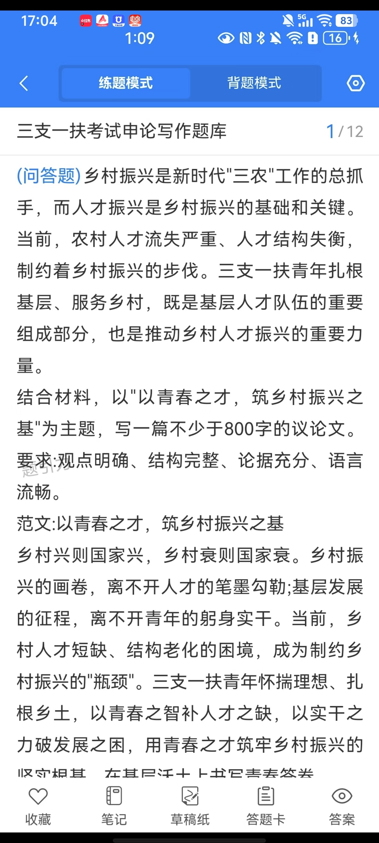Screenshot_20260603_170443.jpg