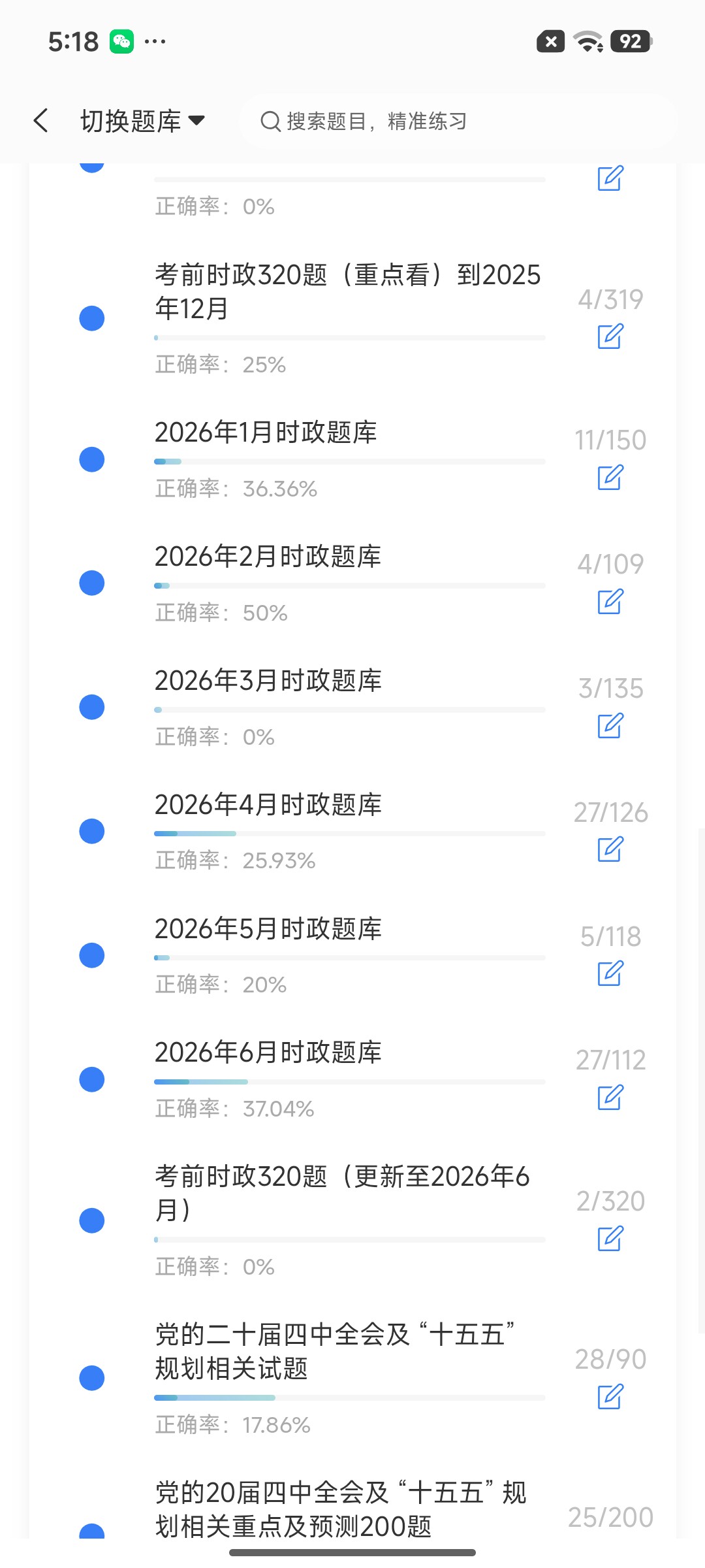 Screenshot_2026-07-21-17-18-34-235_cn.ixunke.appqe.jpg