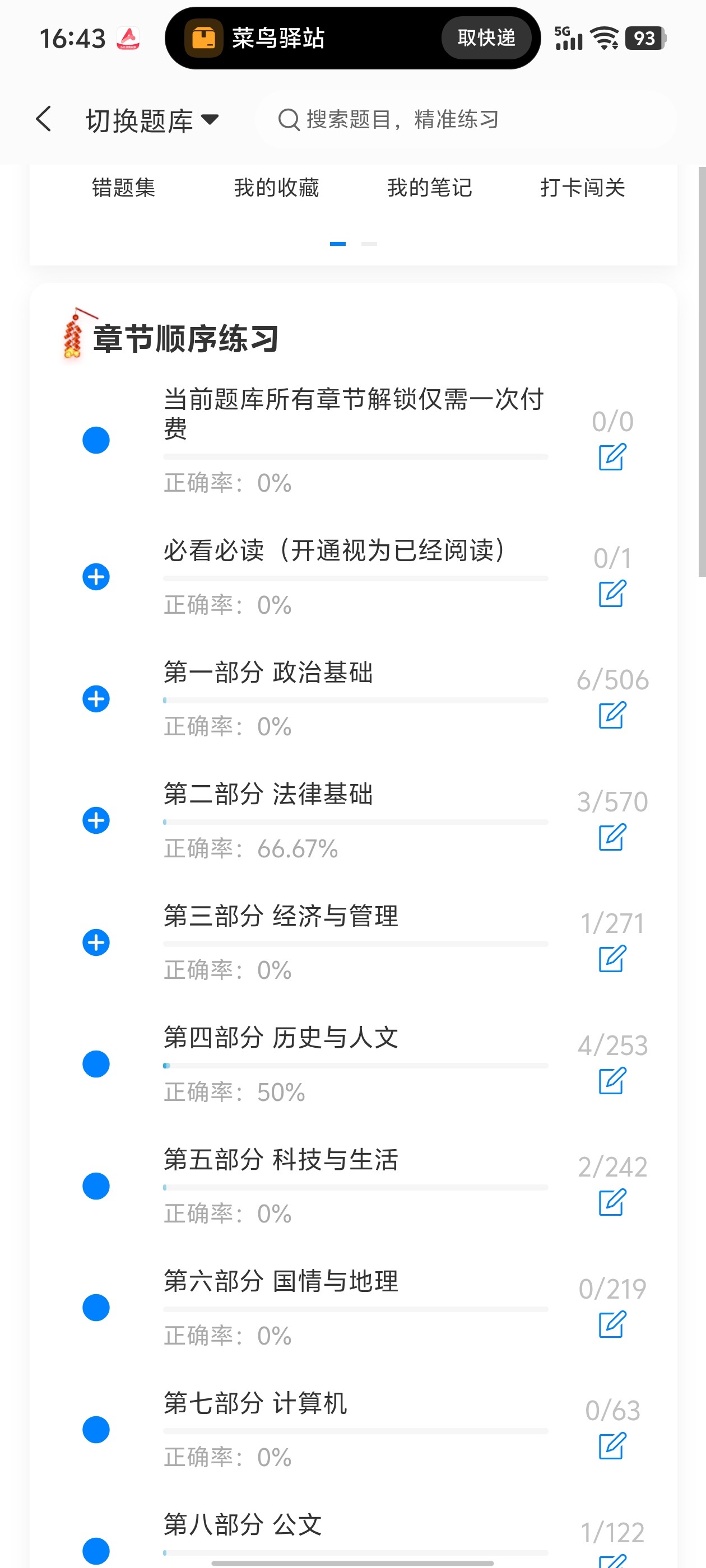 Screenshot_20260615_164349.jpg