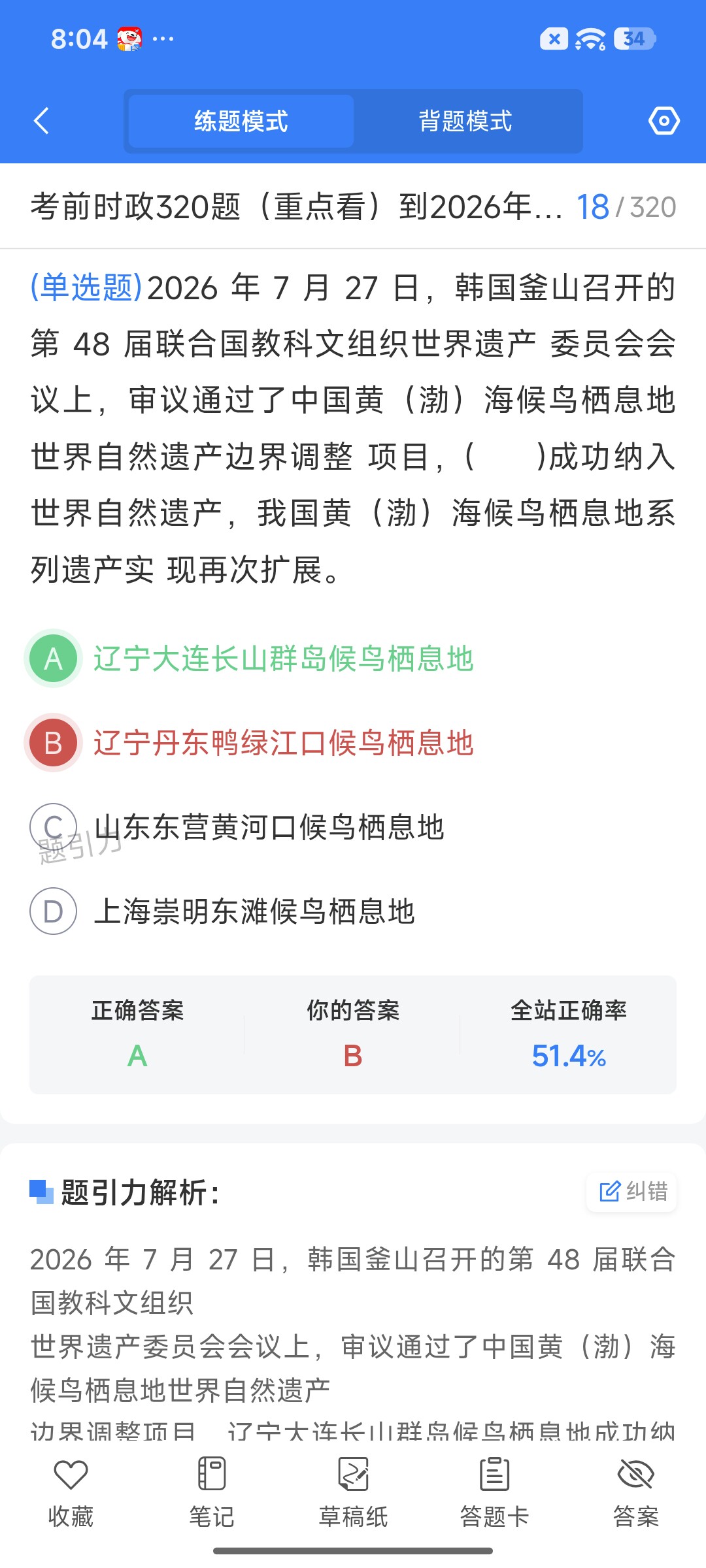 Screenshot_2026-09-02-20-04-22-028_cn.ixunke.appqe.jpg