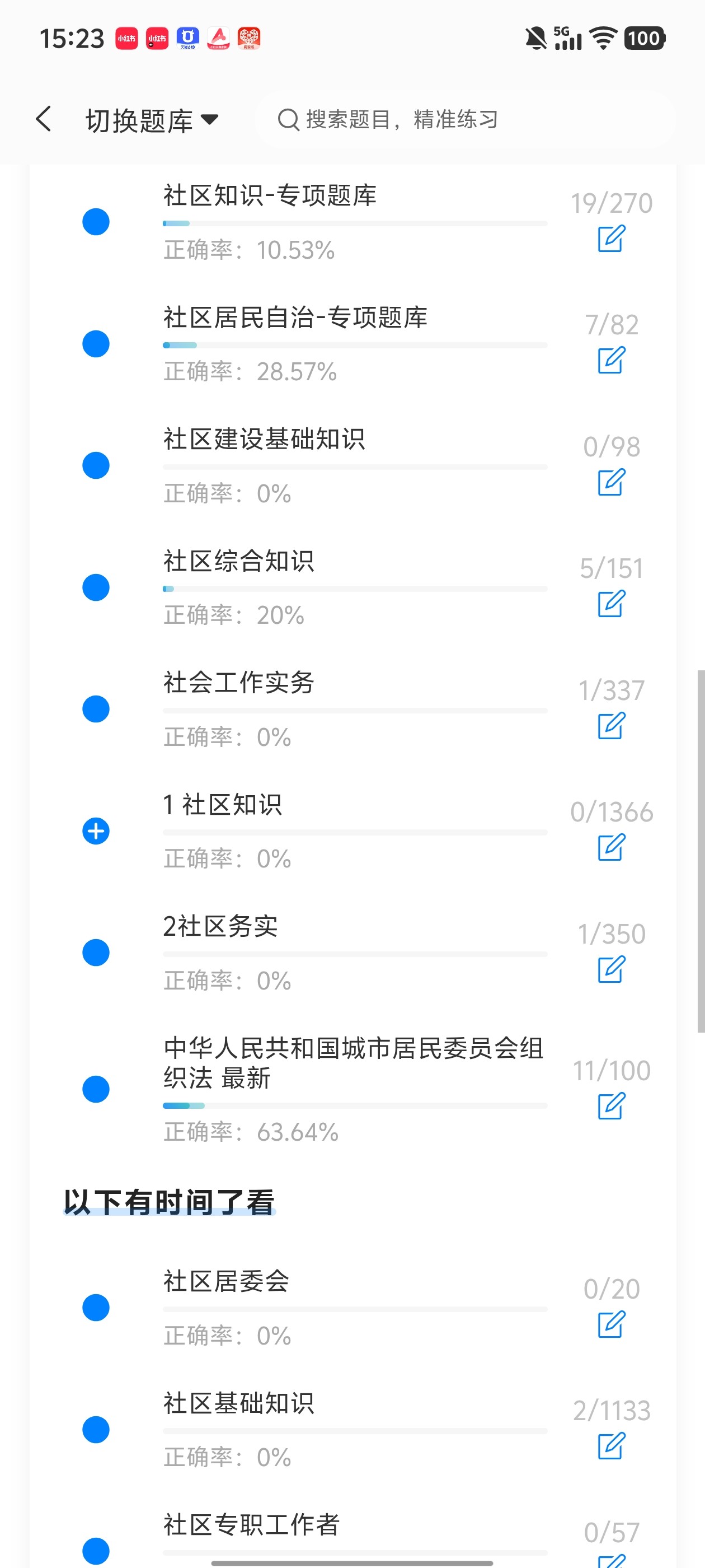Screenshot_20260603_152317.jpg