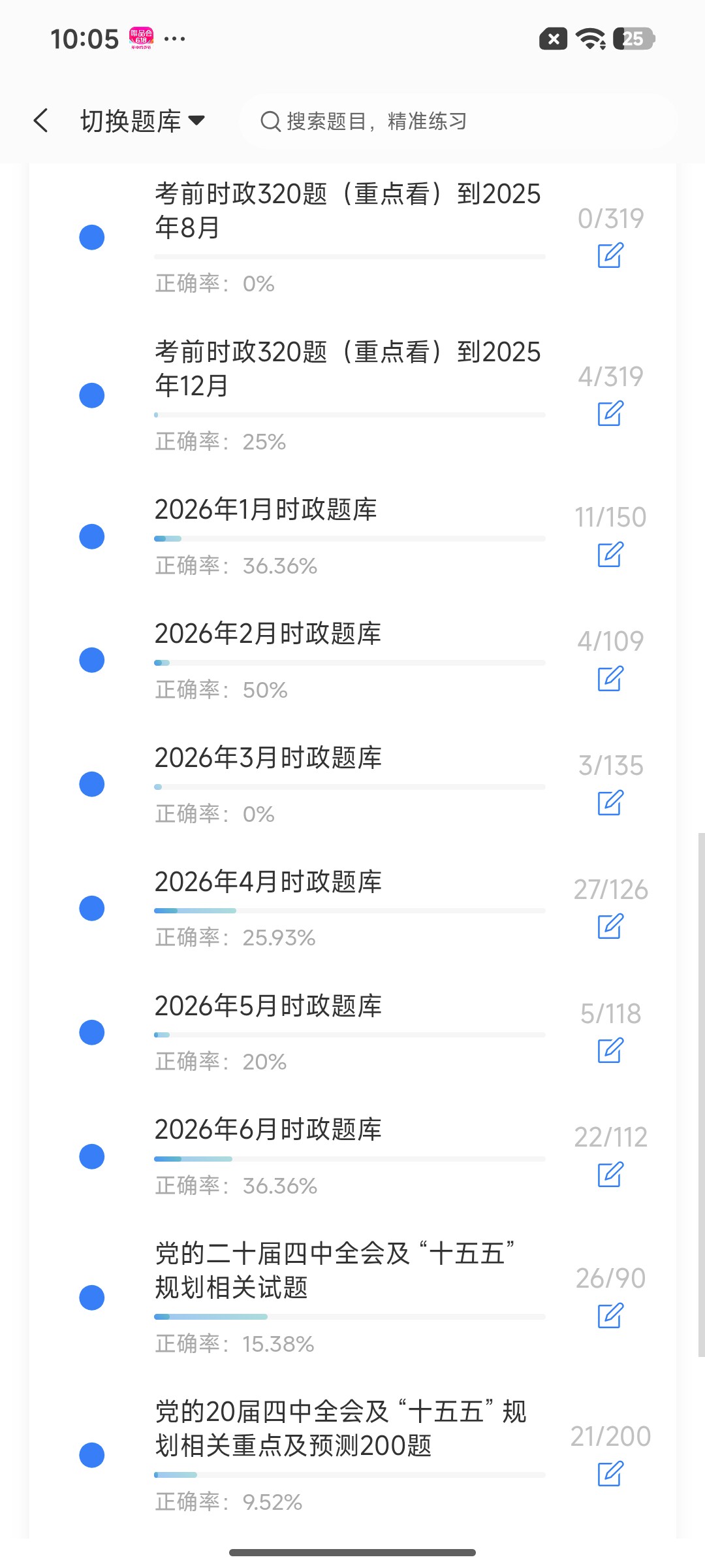 Screenshot_2026-07-15-10-05-08-642_cn.ixunke.appqe.jpg