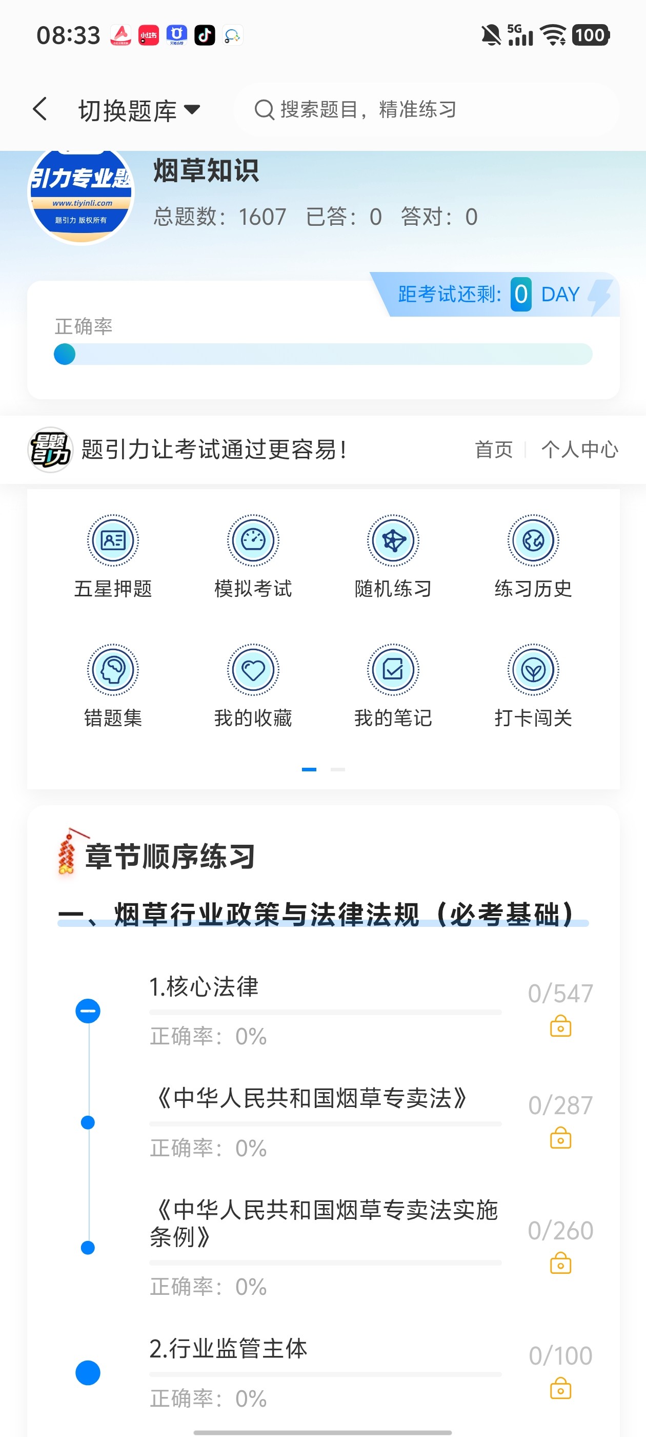 Screenshot_20260601_083346.jpg