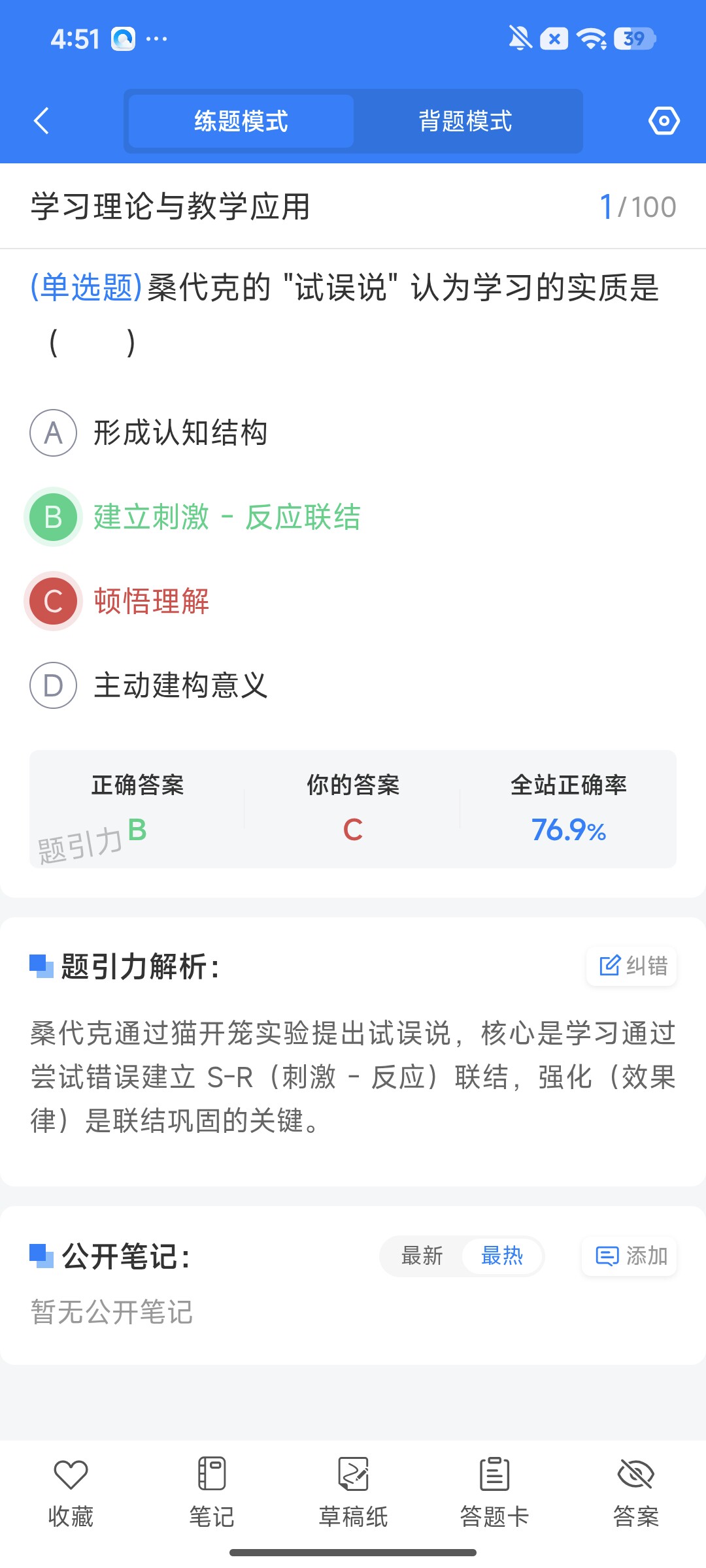 Screenshot_2026-07-31-16-51-32-719_cn.ixunke.appqe.jpg