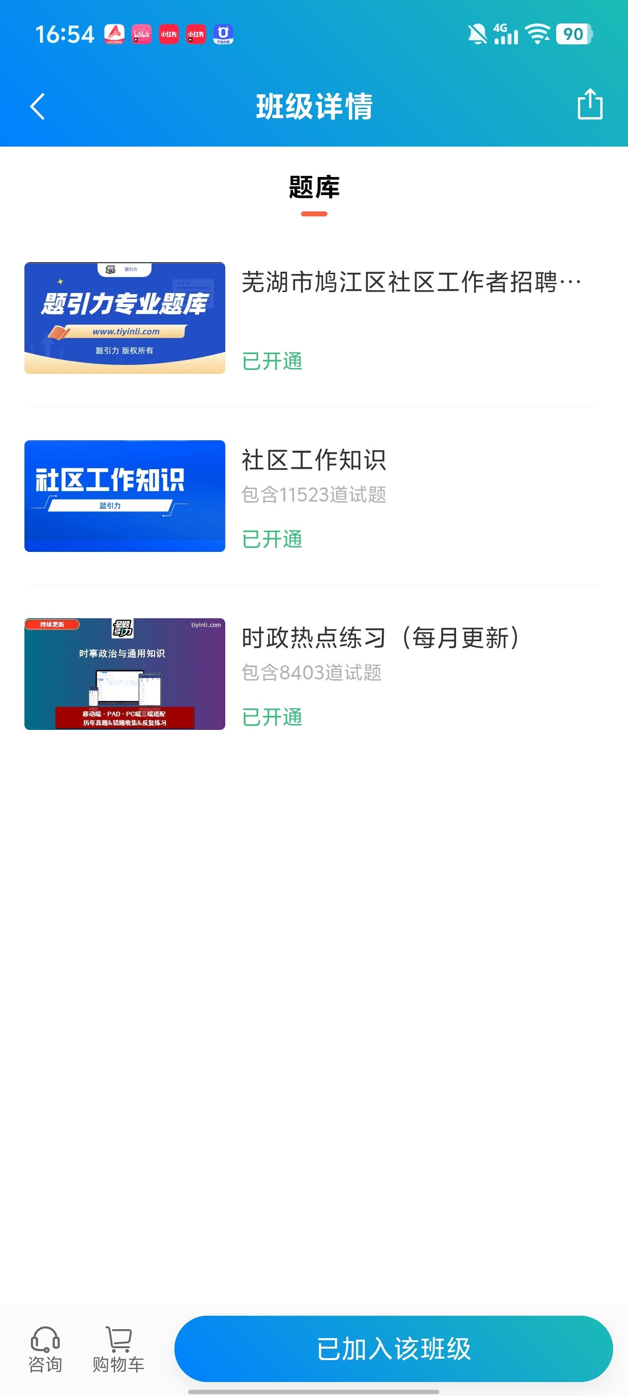 Screenshot_20260615_165407.jpg