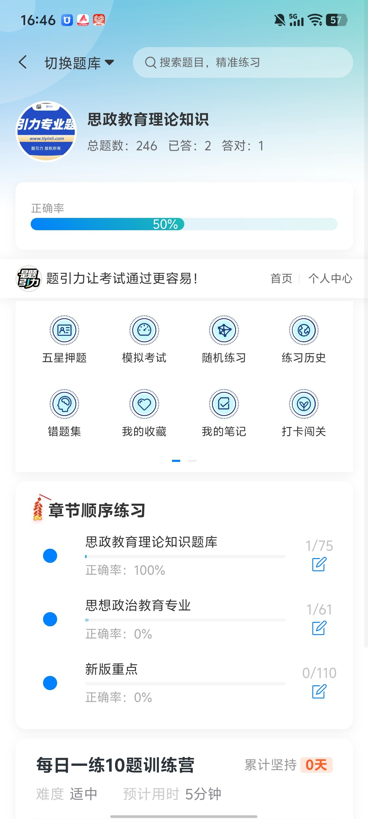 Screenshot_20260527_164615.jpg
