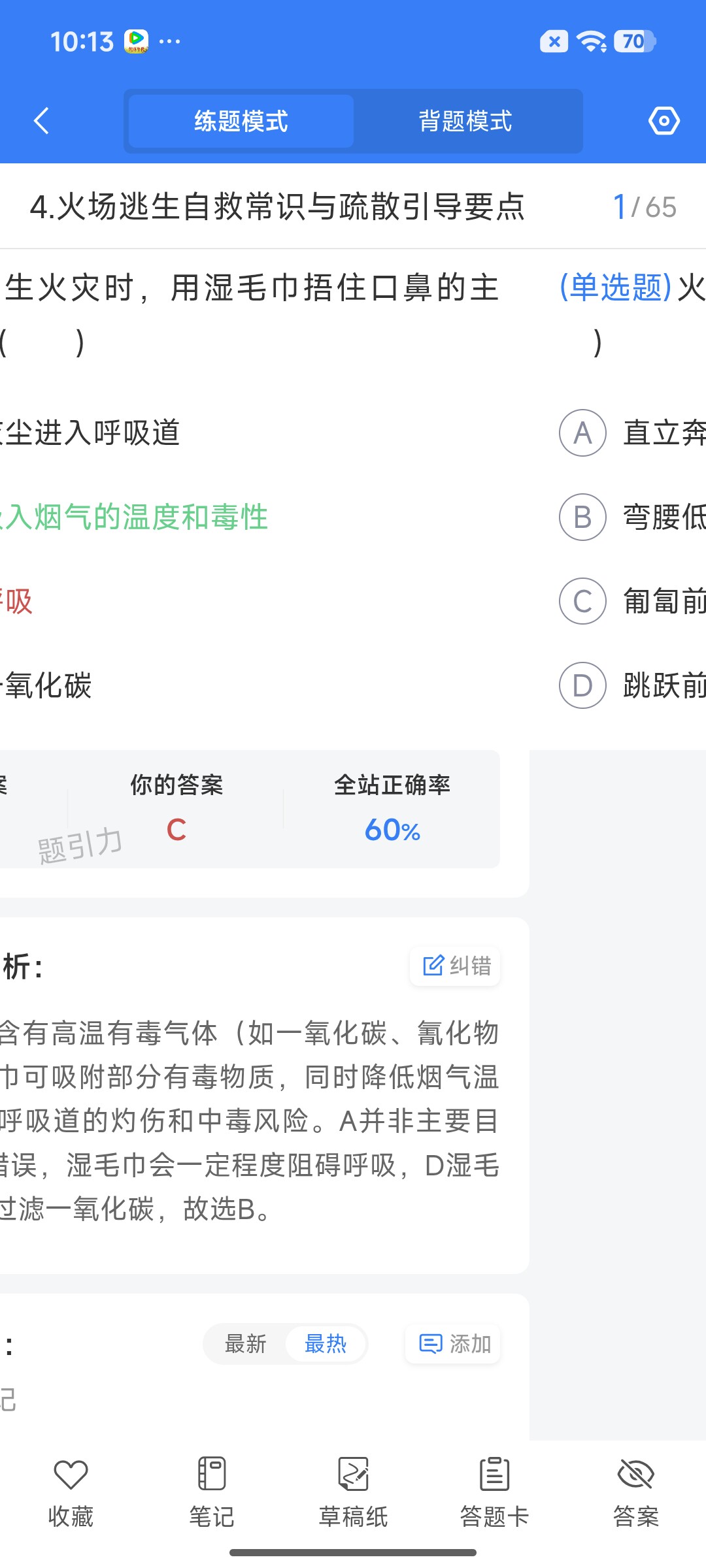 Screenshot_2026-07-22-10-13-08-031_cn.ixunke.appqe.jpg
