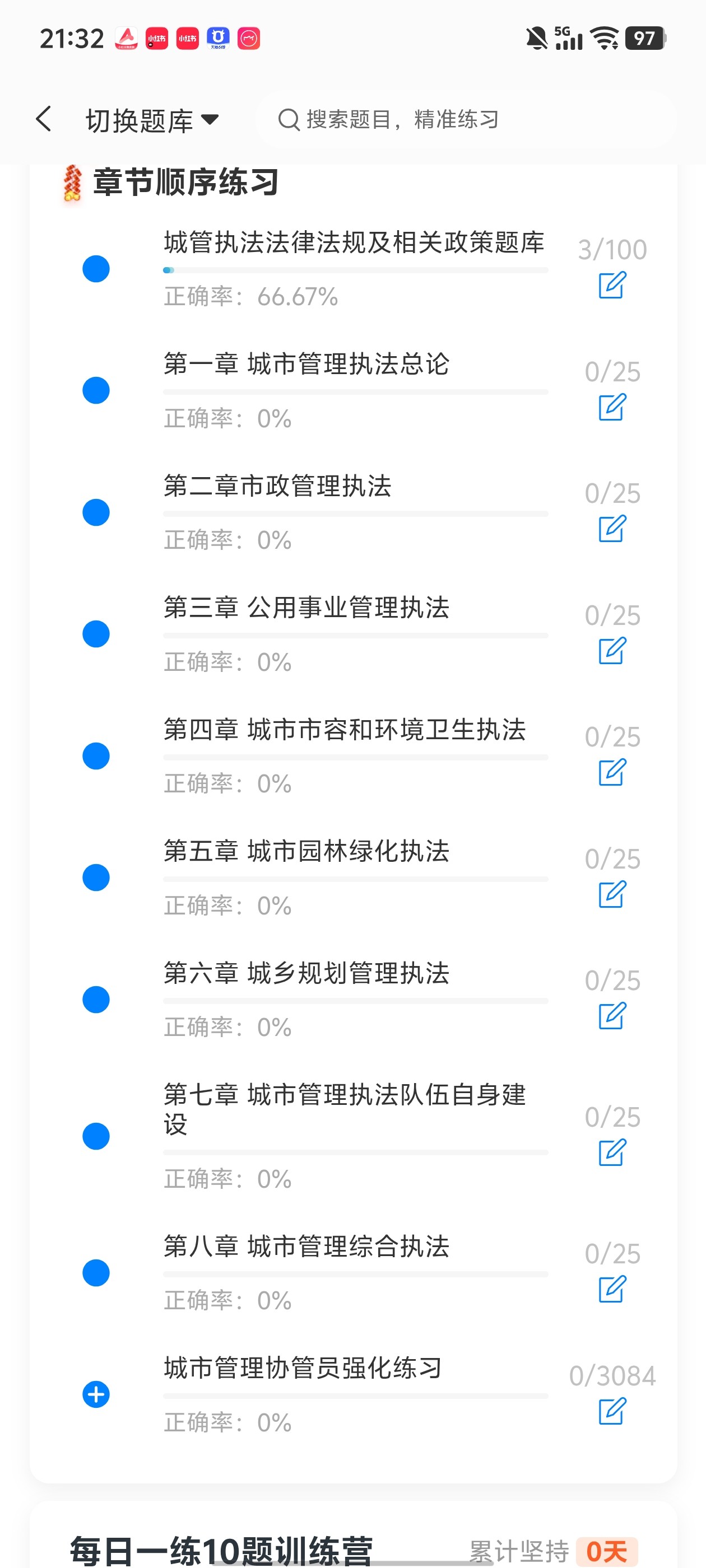 Screenshot_20260629_213222.jpg