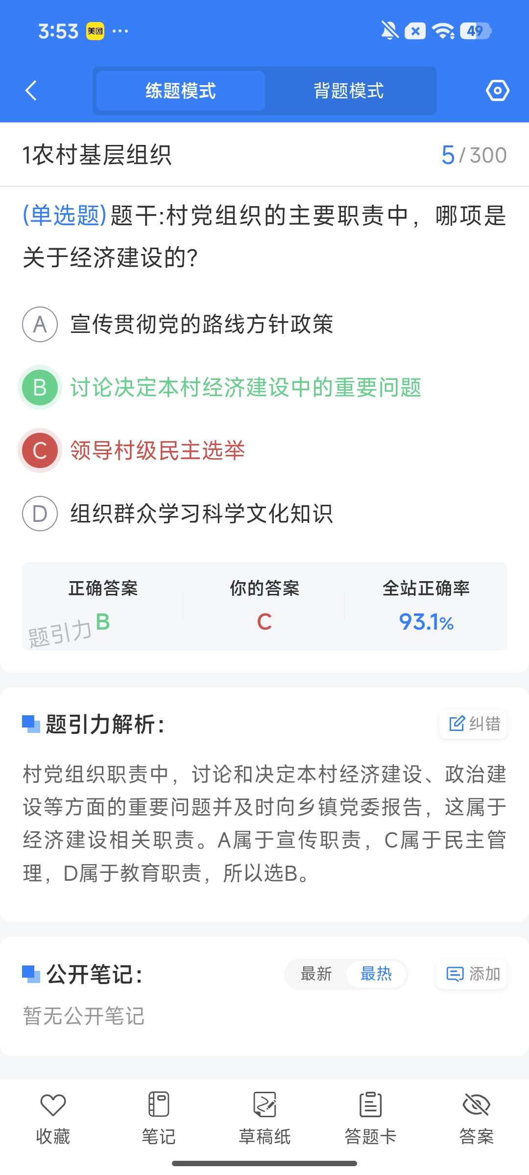 Screenshot_2026-07-31-15-53-31-598_cn.ixunke.appqe.jpg