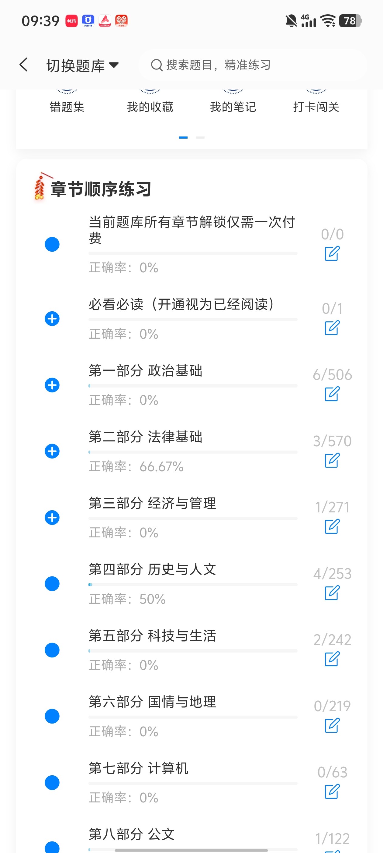 Screenshot_20260626_093950.jpg