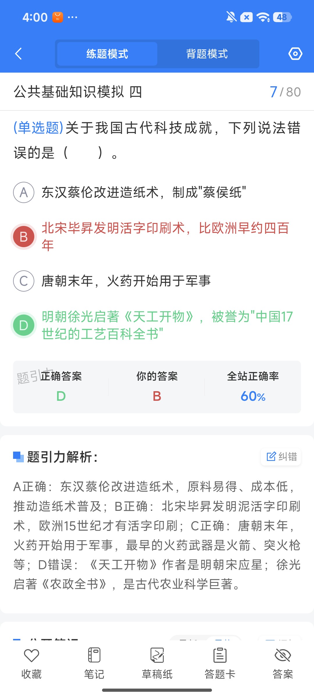 Screenshot_2026-07-31-16-00-12-659_cn.ixunke.appqe.jpg