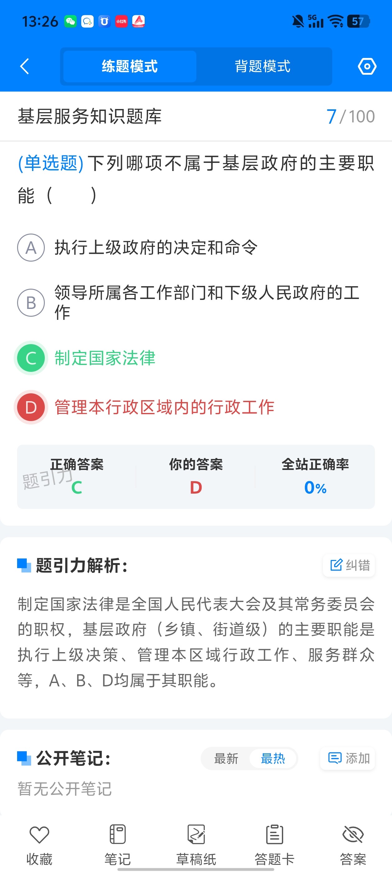 74cf05ede3a44a69bf2d9fdce79bfac2.jpg
