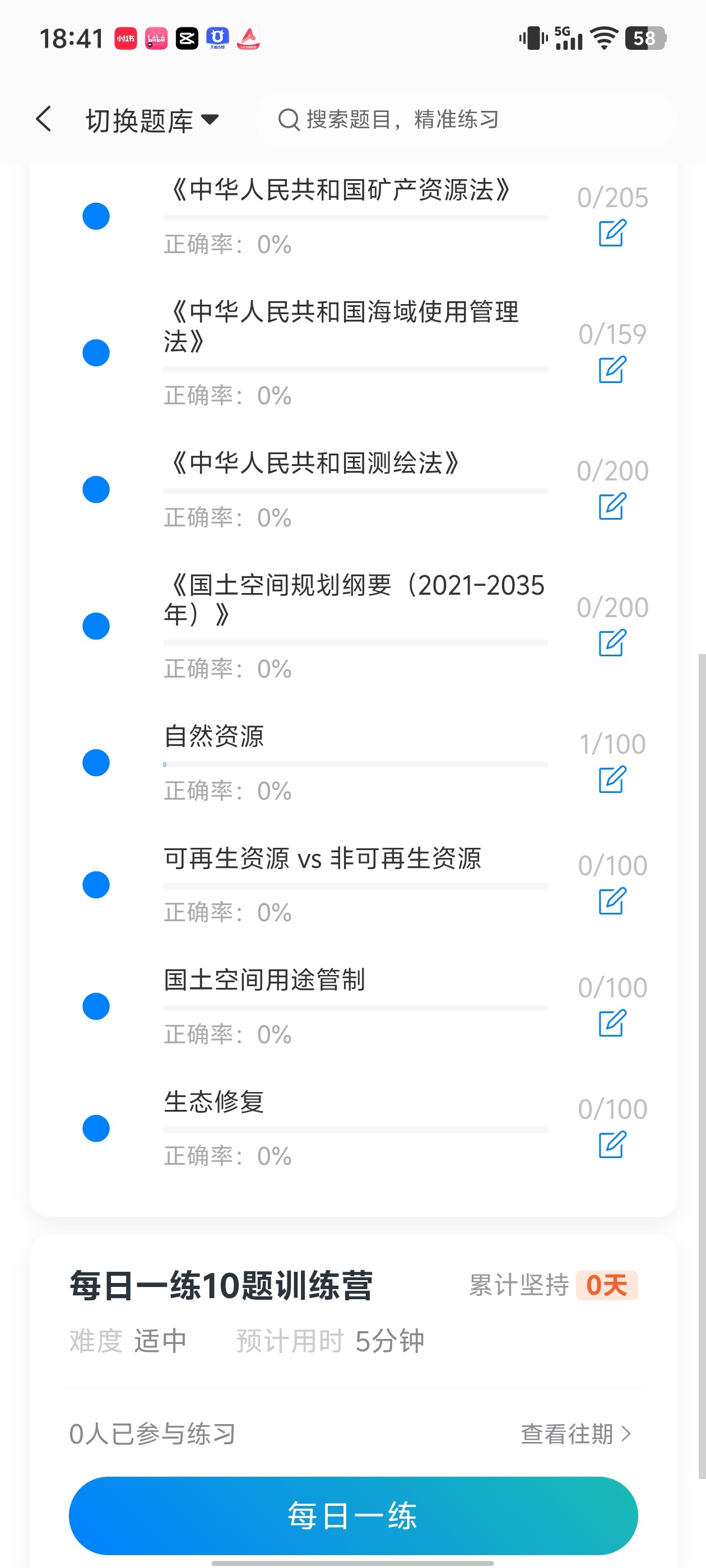 Screenshot_20260627_184131.jpg