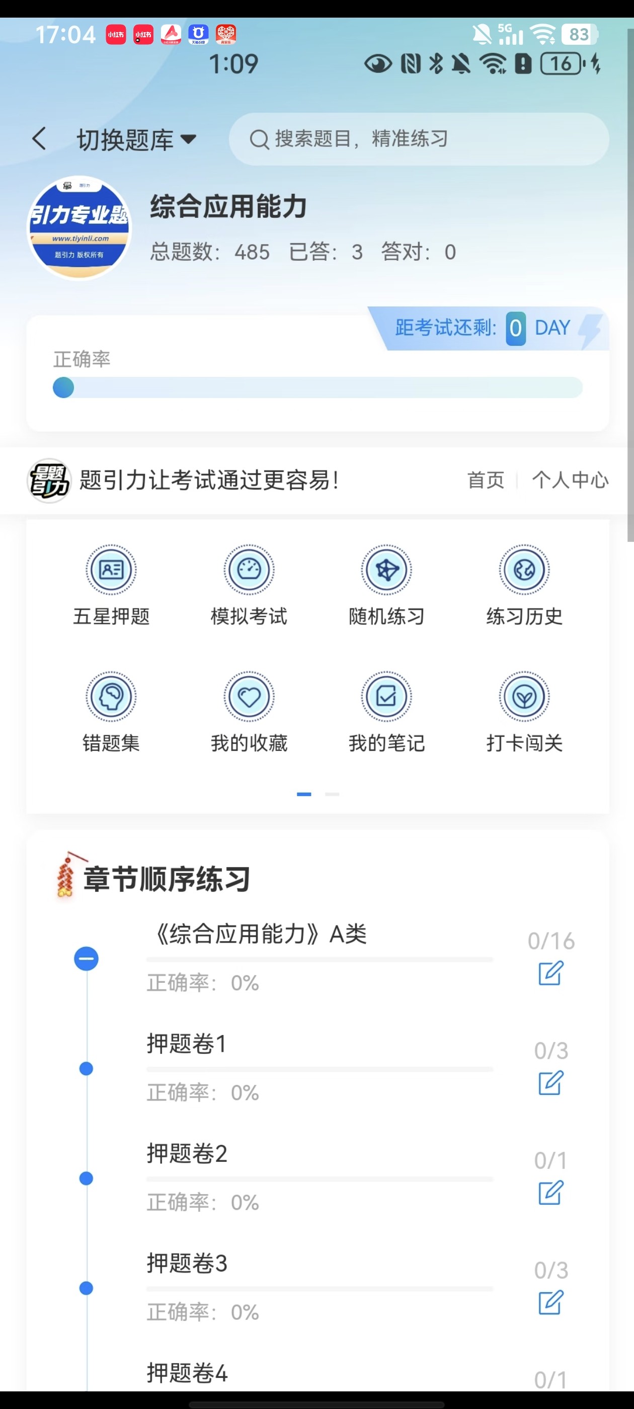 Screenshot_20260603_170437.jpg