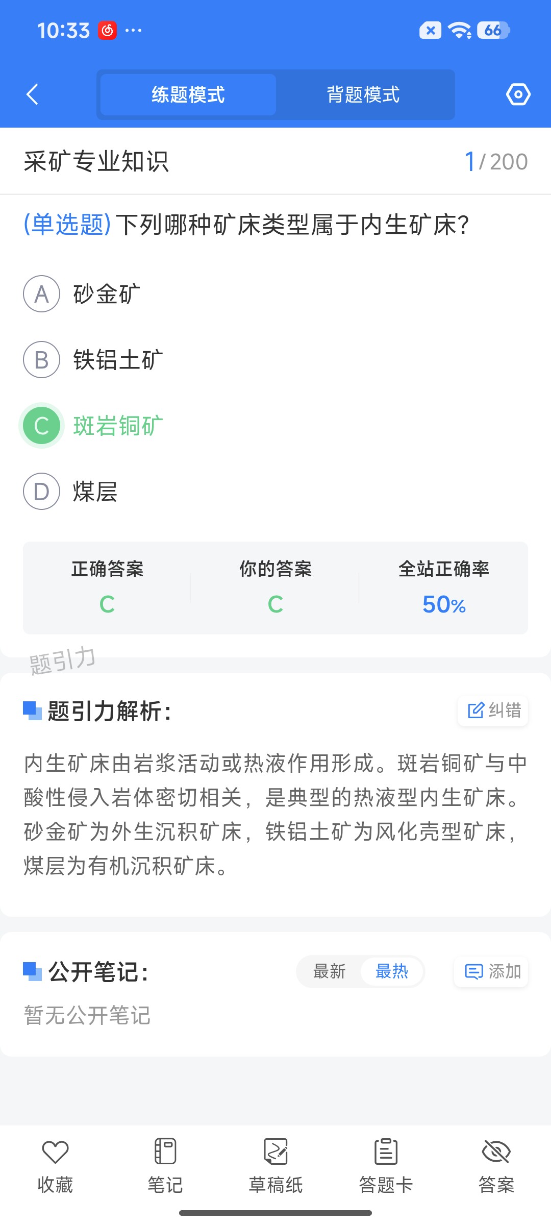 Screenshot_2026-07-22-10-33-20-805_cn.ixunke.appqe.jpg