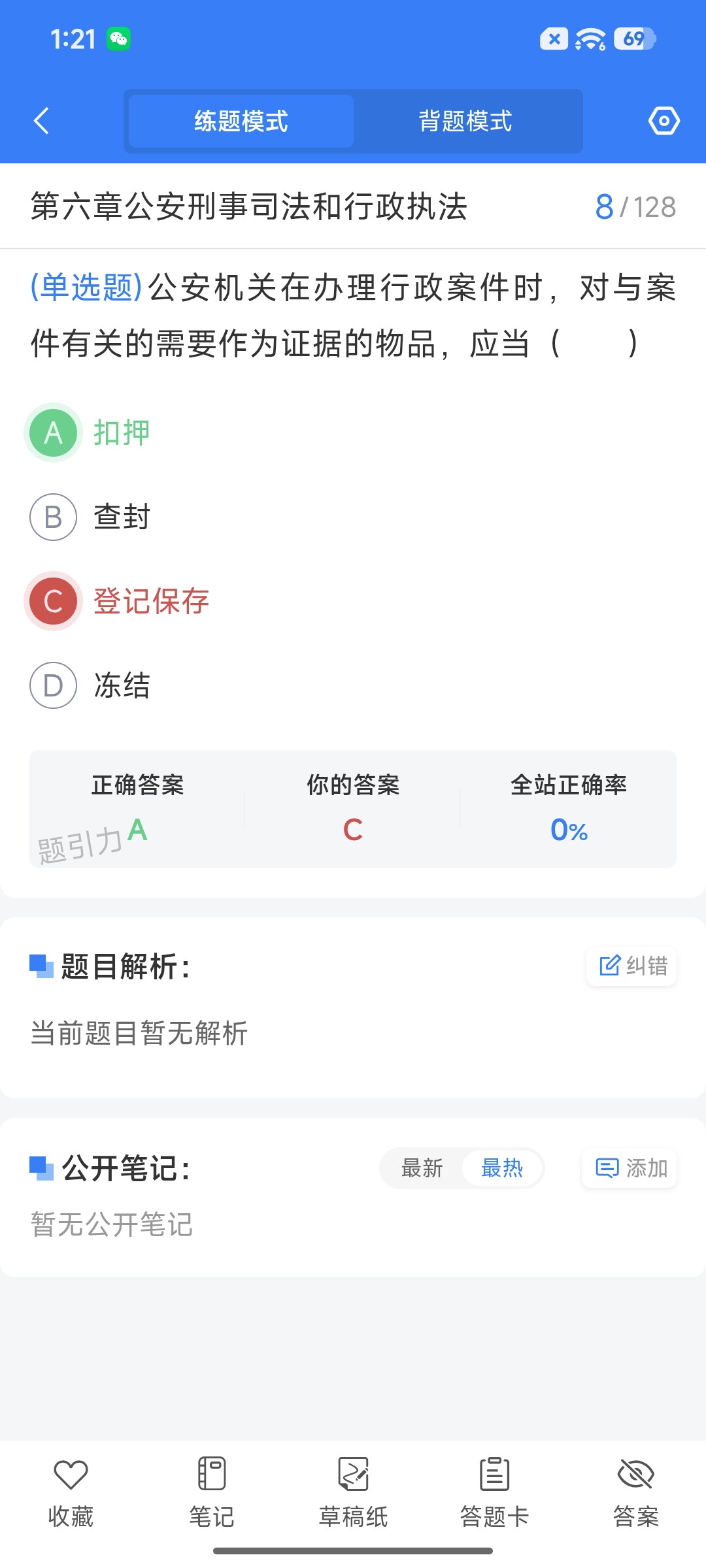 Screenshot_2026-09-01-13-21-36-685_cn.ixunke.appqe.jpg