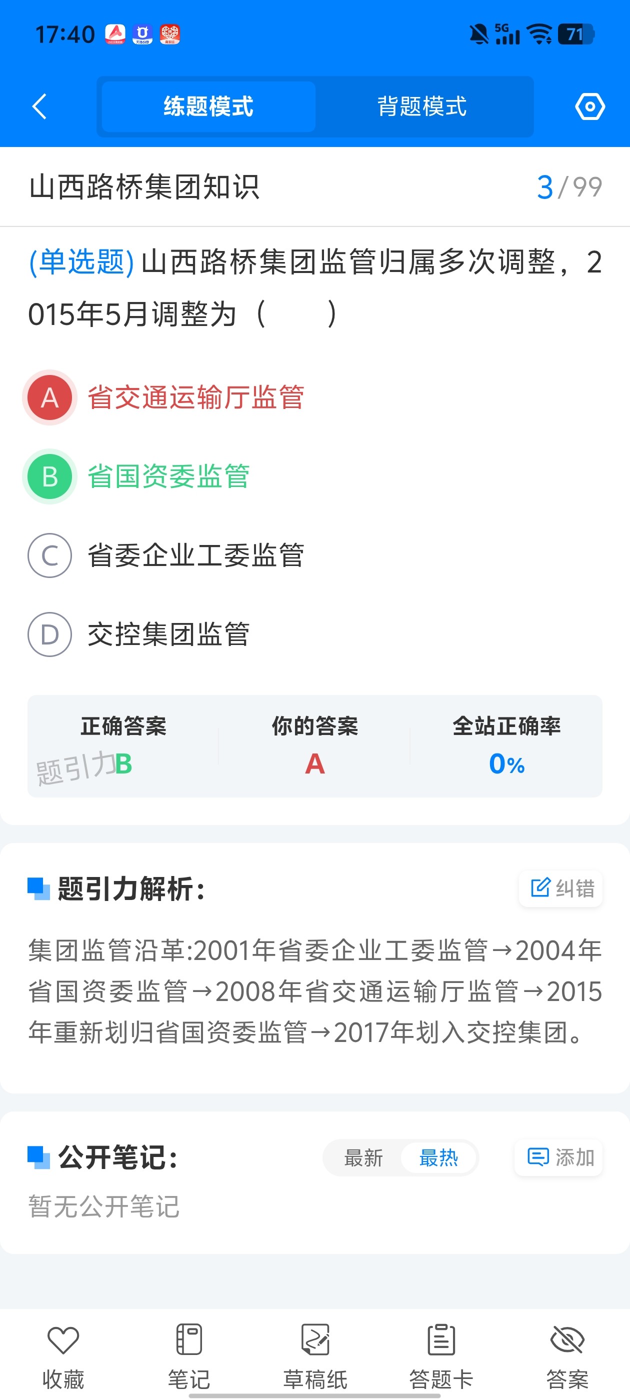Screenshot_20260613_174043.jpg