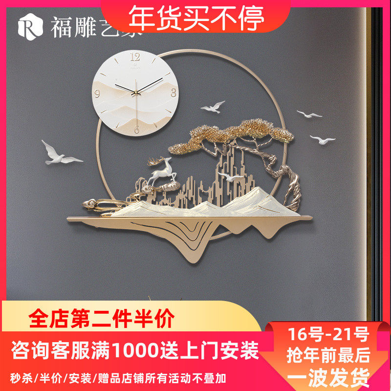 New Chinese light luxury wall clock living room pendant wall decorations dining room wall decoration creative personality metal wall decoration