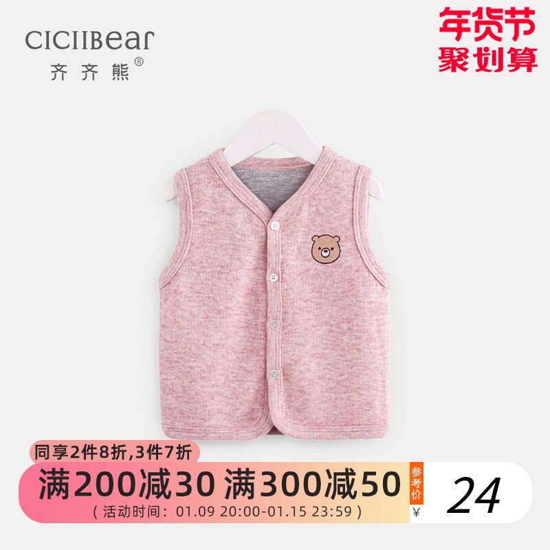 (Clearance Special) Qi Qi Xiong Boy Knitted Cardigan Vest Infant Spring and Autumn Clothes Baby Vest