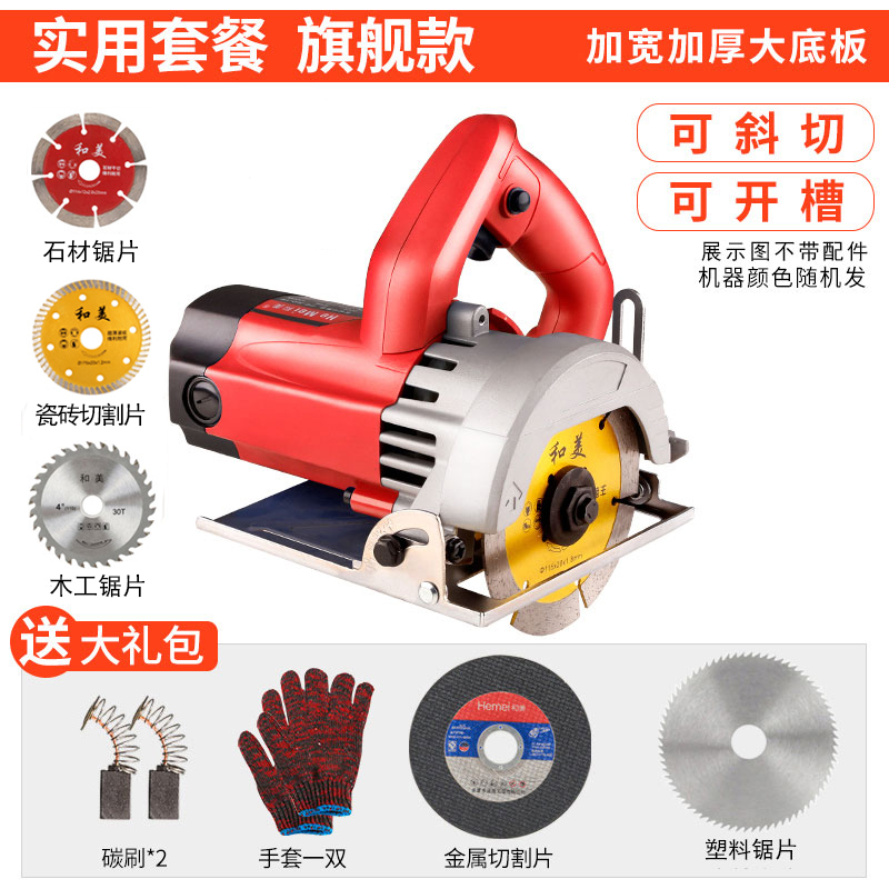 Woodworking tools Daquan Wood i tools Daquan Decoration indoor full set of electric household multi-function manual Germany