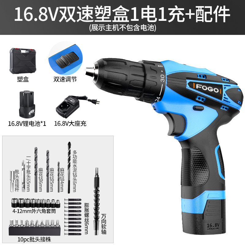 German import electric drill turns 220v charging electric drill lithium battery 48v electric electric drill rechargeable high-power 36v