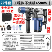  Impact rotary hammer drill Hammer electric drill Electric shovel vertical damping impact drill Demolition wall electric belt clutch Safety clutch Hammer shock absorption