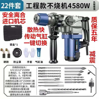 Impact turning hammer drill clock electric drill electric shovel vibration reduction impact drill Wall electric Belt clutch safety clutch beating shock absorption
