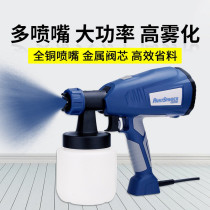 High gun latex paint wall paint spray paint spray gun furniture electric glue machine atomized spray pot spray paint paint