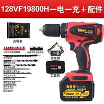 Flash electric drill lithium battery electric hand drill charging drill battery power station power tools household 48 electric drill accessories