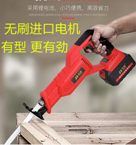Cut Wood micro fruit tree blade landscaping pruning chainsaw wireless branch charging mini high branch pruning battery