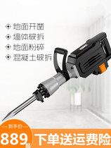  Toolbox Broken stone impact industrial grade drill bit Cement wall electric wind high electric pick Cement road professional set Germany