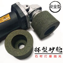  Stone stone carving grinding and polishing processing tools Angle grinder grinding cup grinding wheel 75 polishing machine ceramic grinding wheel