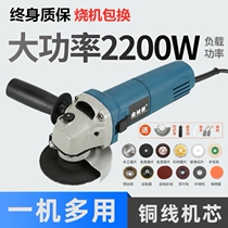 Angle grinder multifunctional woodworking tool electric hand grinder modified electric saw grinder small cutting machine high power