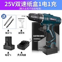  Flashlight drill decoration woodworking tools Daquan electric multi-function flashlight drill universal manual universal screw screwdriver 25