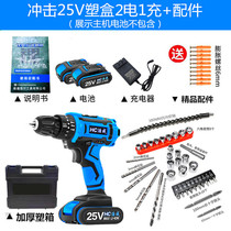German industrial grade high-power electric drill charging gun drill multi-function lithium battery 12VF25VF impact 98TV brushless