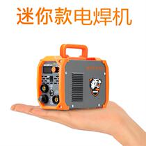 Single-phase welding machine 220V small household all copper industrial dual-purpose automatic stainless steel universal full Netcom 380V