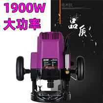 Small edge bending industrial tool seam plank trimming round bottom knife woodworking machinery carving machine lifting hand