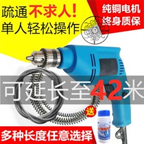 Floor drain kitchen sewer dredging toilet squatting pit blocking toilet hair electric dredging pipe universal artifact