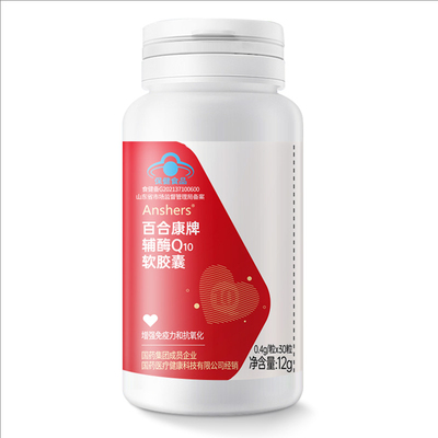 【国药出品质量保证】辅酶Q10